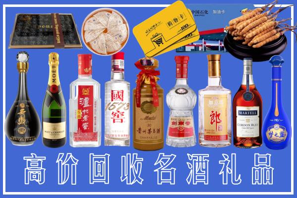 福州市福清市回收烟酒