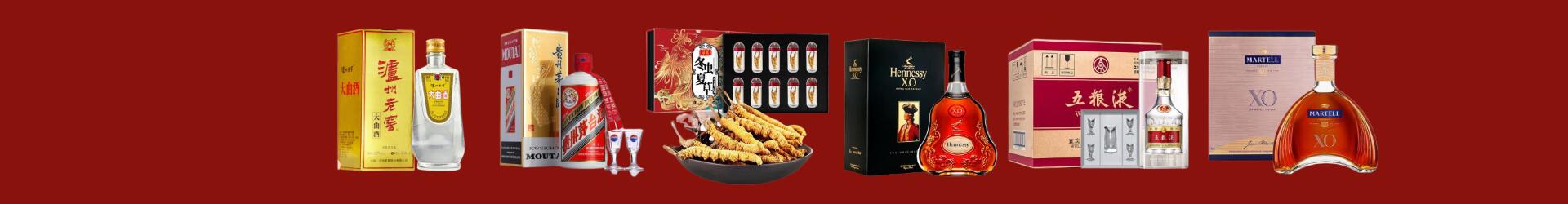 福州市福清市游鑫烟酒经营部