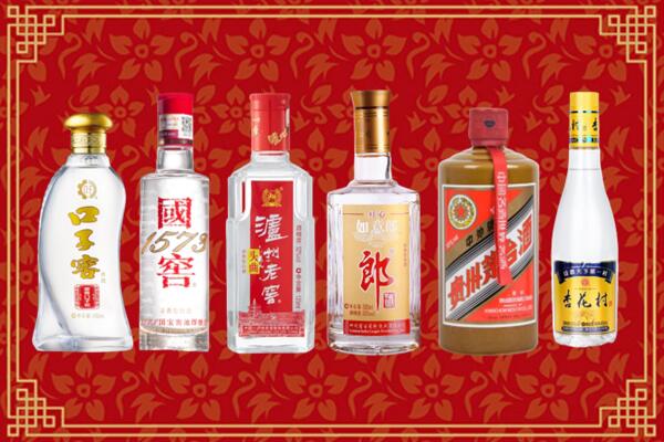 福州市福清市回收名酒