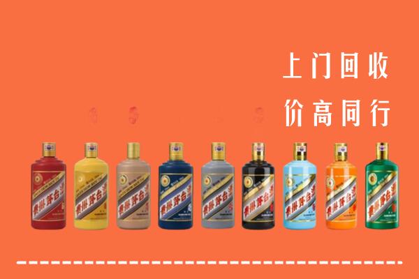 福州市福清市回收茅台酒
