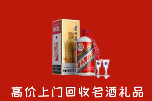 福州市福清市回收茅台酒