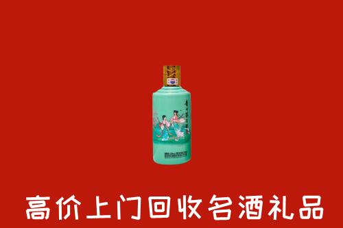 高价求购：福州市福清市回收24节气茅台酒