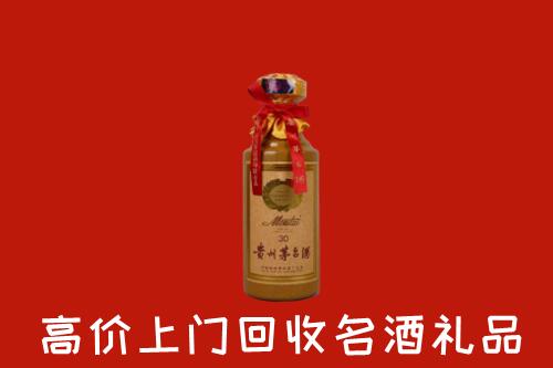 高价求购：福州市福清市回收30年茅台酒
