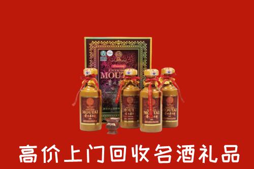 收购行情：福州市福清市回收50年茅台酒