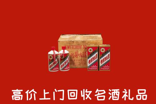 收购行情：福州市福清市回收铁盖茅台酒