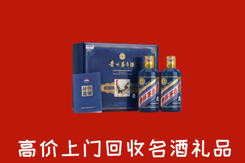收购行情：福州市福清市回收生肖茅台酒