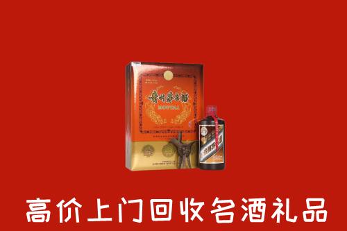 福州市福清市回收贵宾特制茅台酒