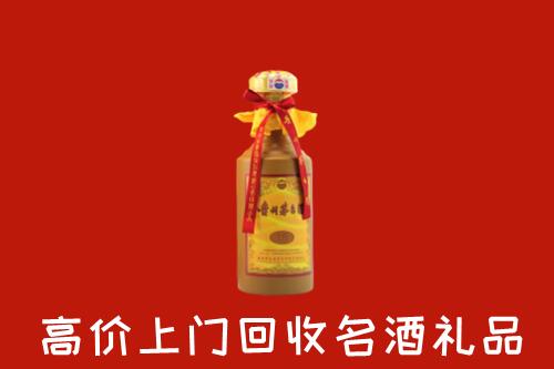 福州市福清市回收十五年茅台酒