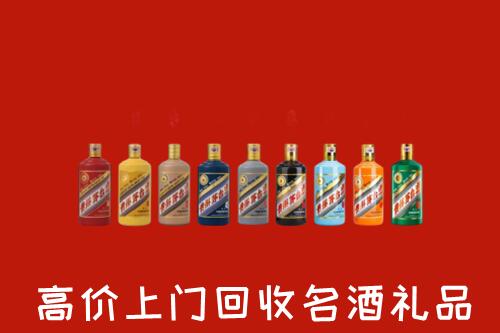 福州市福清市回收纪念茅台酒