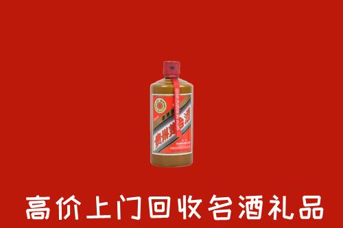 福州市福清市回收陈酿茅台酒