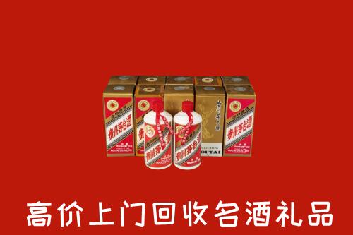 收购行情：福州市福清市回收年份茅台酒